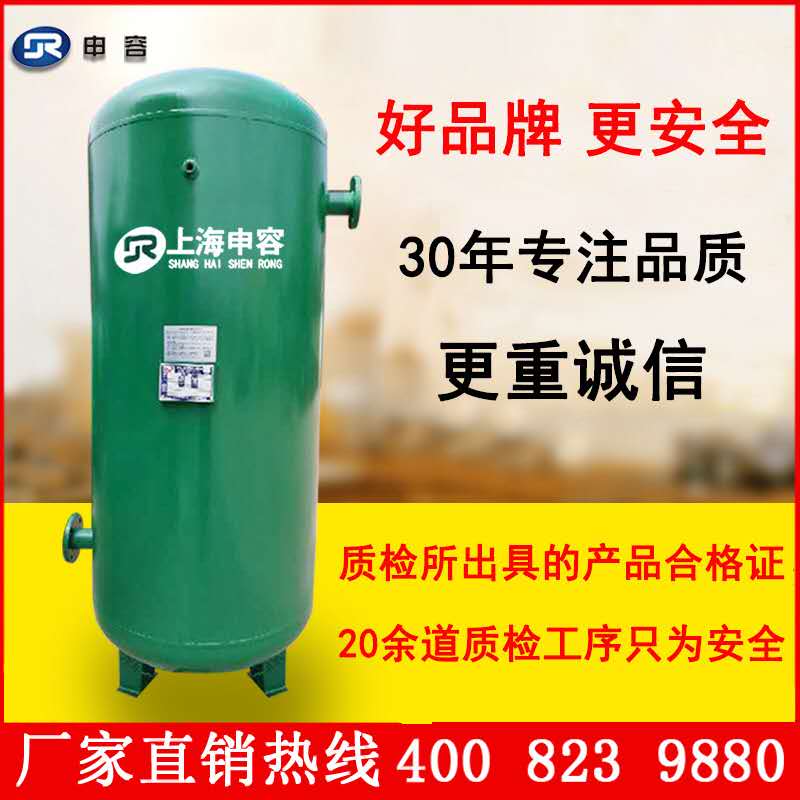 上海申容儲氣罐 上海申容儲氣罐